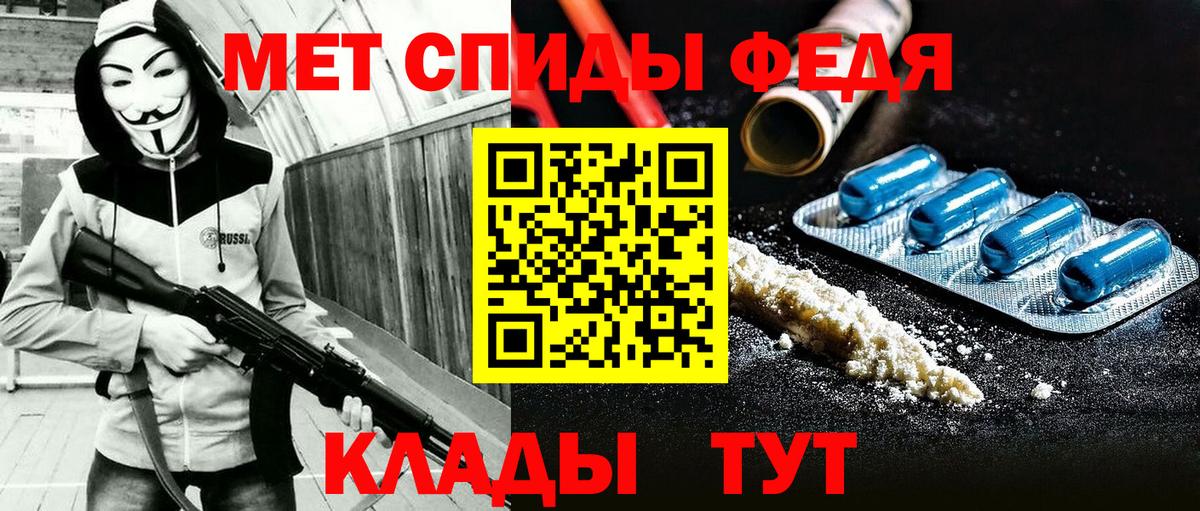 АМФЕТАМИН  mega ССЫЛКА  Верхний Уфалей  АМФ VHQ  Вход с VPN 