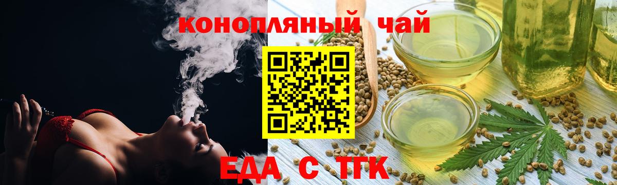 Cannafood марихуана  Вход с VPN  Верхний Уфалей 