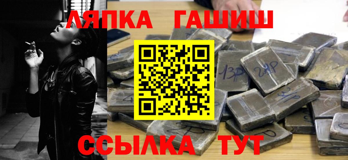 Верхний Уфалей  ГАШИШ индика сатива  ГАШИШ гашик  Вход с VPN 
