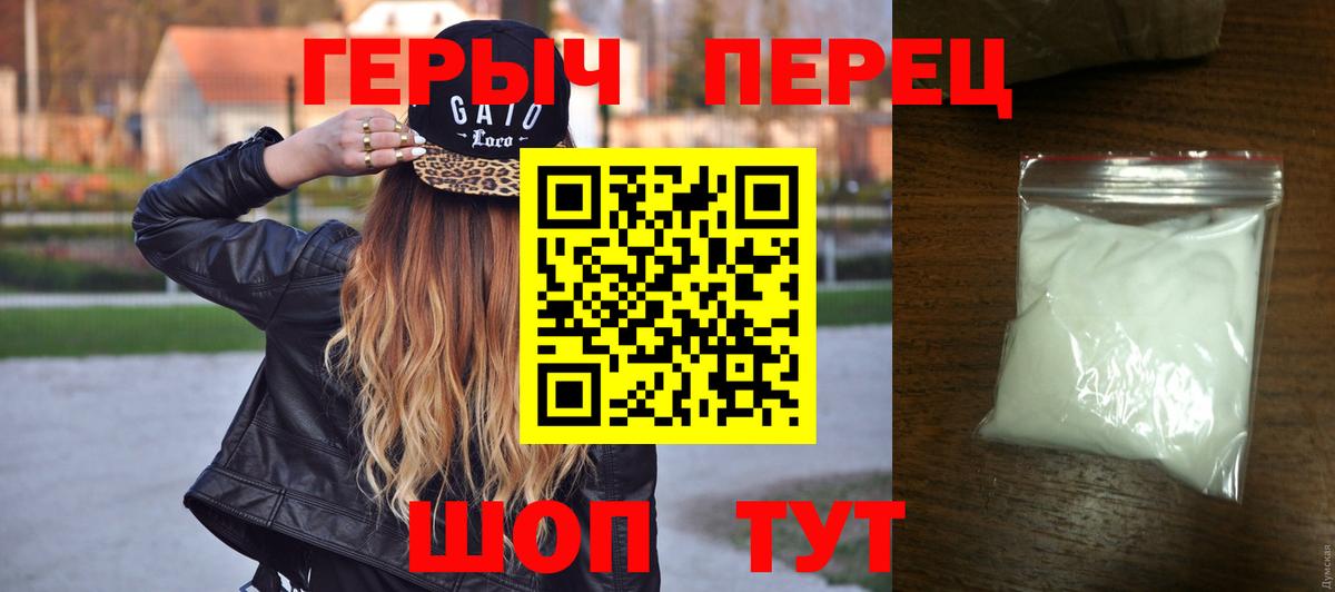 Верхний Уфалей  Героин Афган  Вход с VPN 