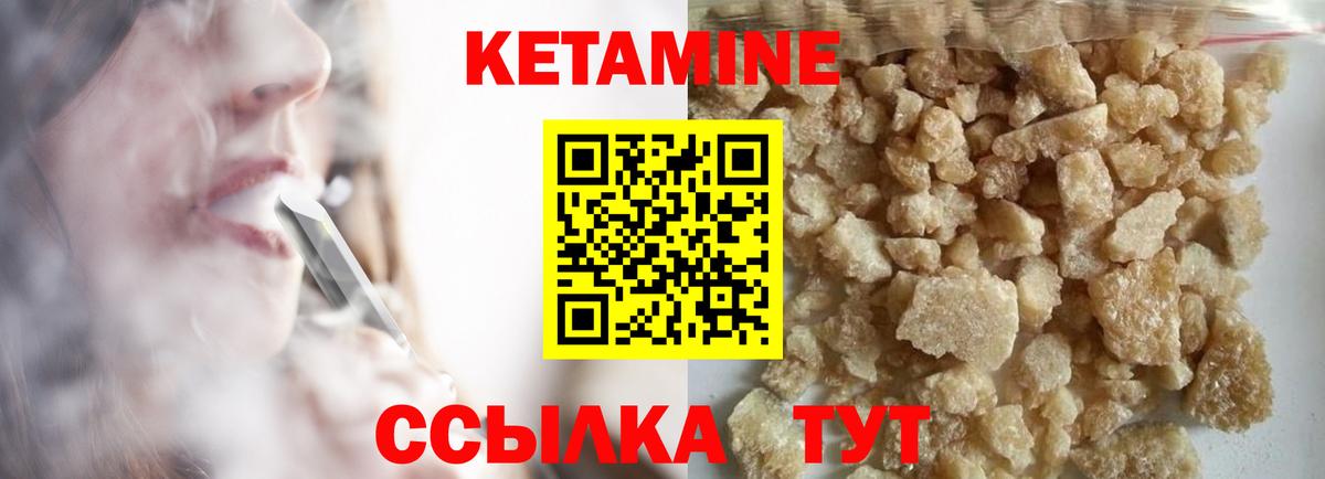 КЕТАМИН VHQ  КЕТАМИН VHQ  Верхний Уфалей  MEGA маркетплейс  Вход с VPN 