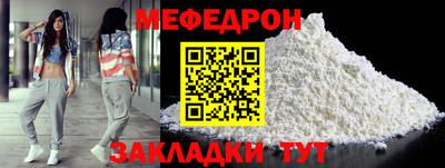 спайс Тула