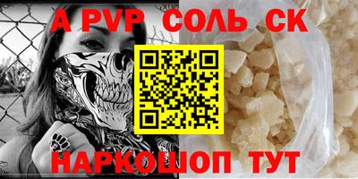 спайс Тула