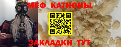 шишки Туймазы