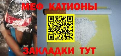 спайс Тула