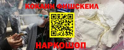 спайс Тула