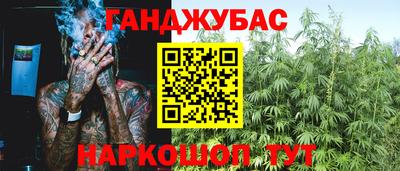 спайс Тула