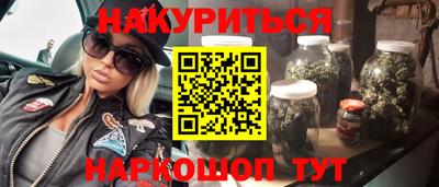спайс Тула