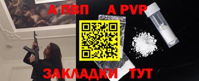 спайс Тула