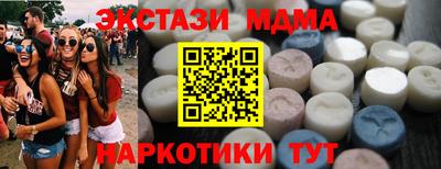 шишки Туймазы