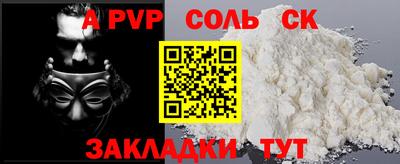 шишки Туймазы