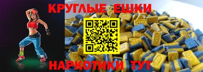 трава Тулун