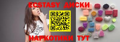 шишки Туймазы