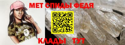 трава Тулун