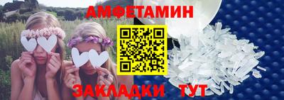 трава Тулун