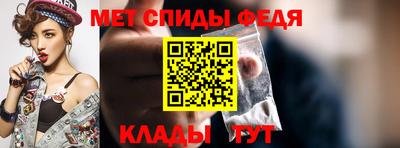спайс Тула