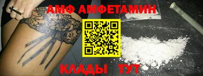 трава Тулун