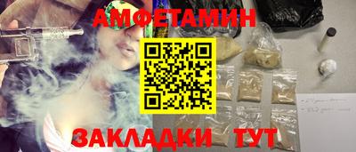 трава Тулун