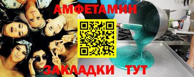 трава Тулун