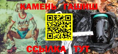 шишки Туймазы