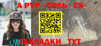 спайс Тула