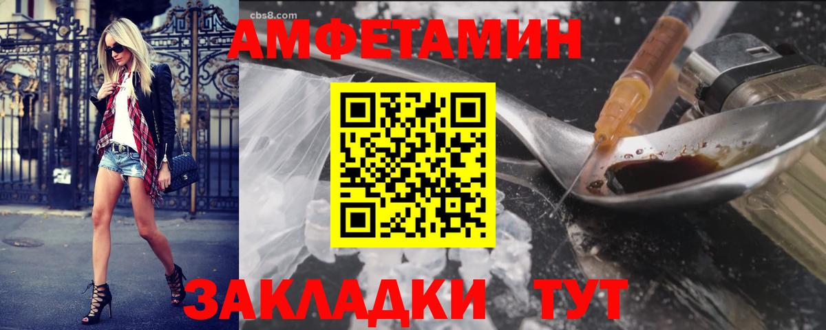 МЕТАМФЕТАМИН Methamphetamine Верхний Уфалей