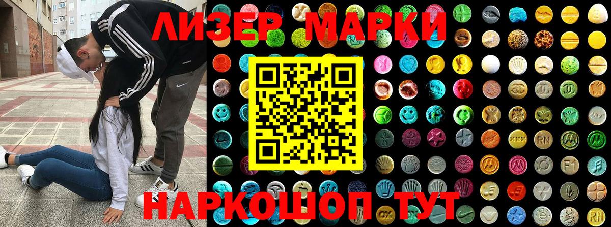 Марки N-bome 1500мкг  Марки N-bome 1500мкг  купить закладку  Вход с VPN  Верхний Уфалей 