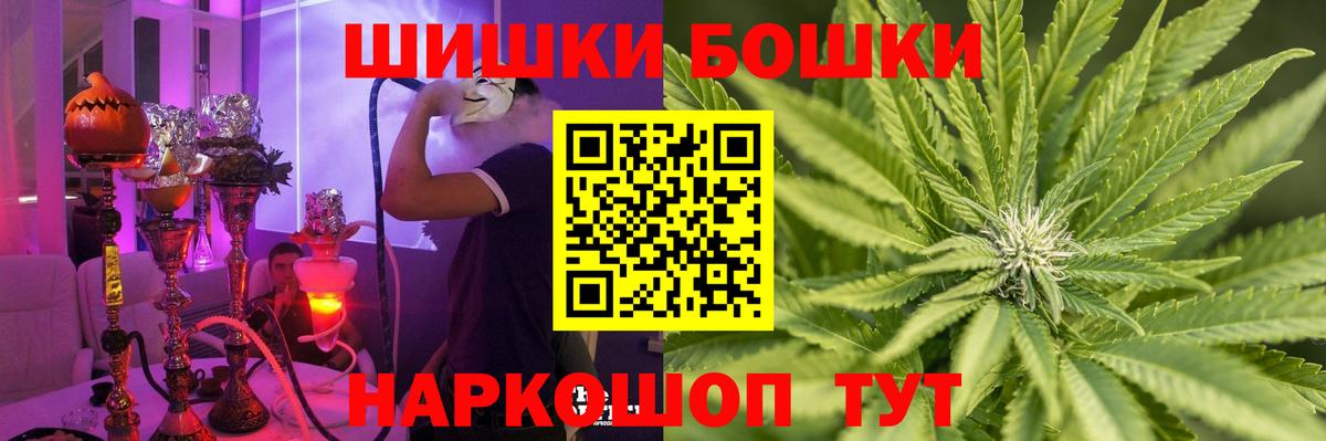 Бошки марихуана Bruce Banner Верхний Уфалей